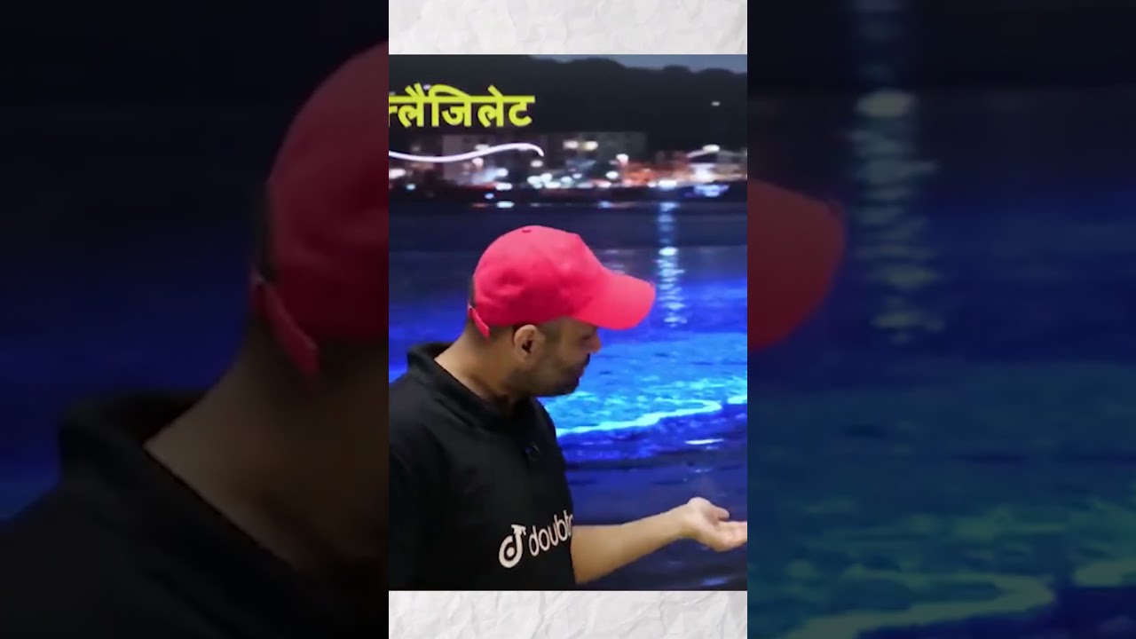 Parth Sir ने हंसाया सबको  😂 