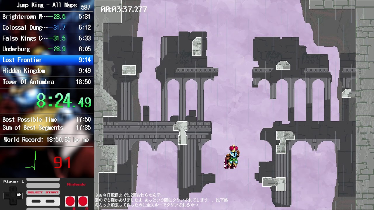 【旧世界記録】JumpKing 全ステージRTA 18分25秒