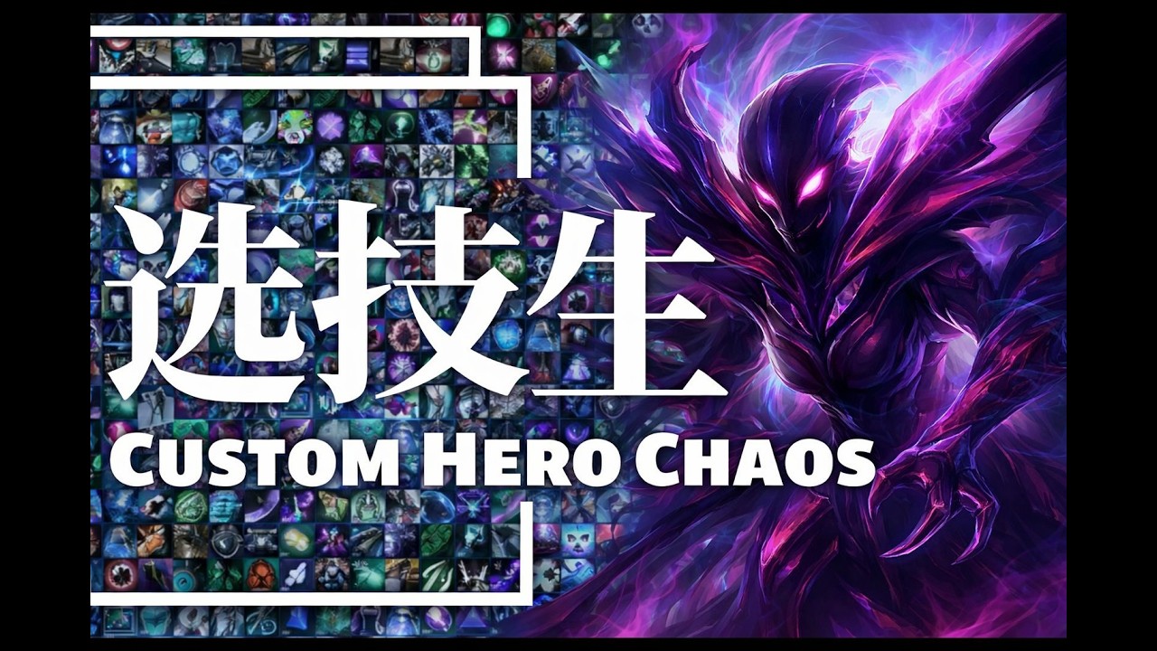CUSTOM HERO CHAOS - SPECTRE EZ GAME
