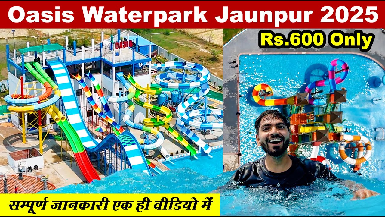 Oasis waterpark jaunpur | Badlapur waterpark | Jaunpur waterpark | Oasis waterpark Jaunpur 2025