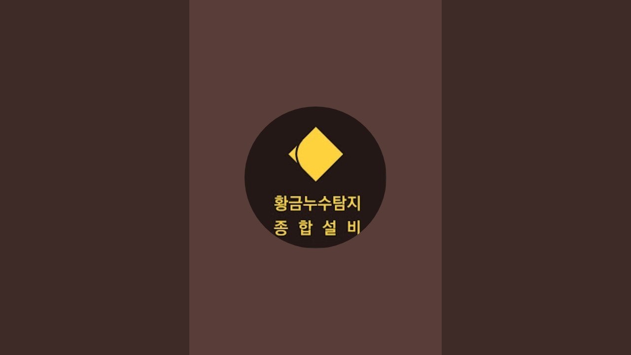 셀프 폴리싱타일 시공