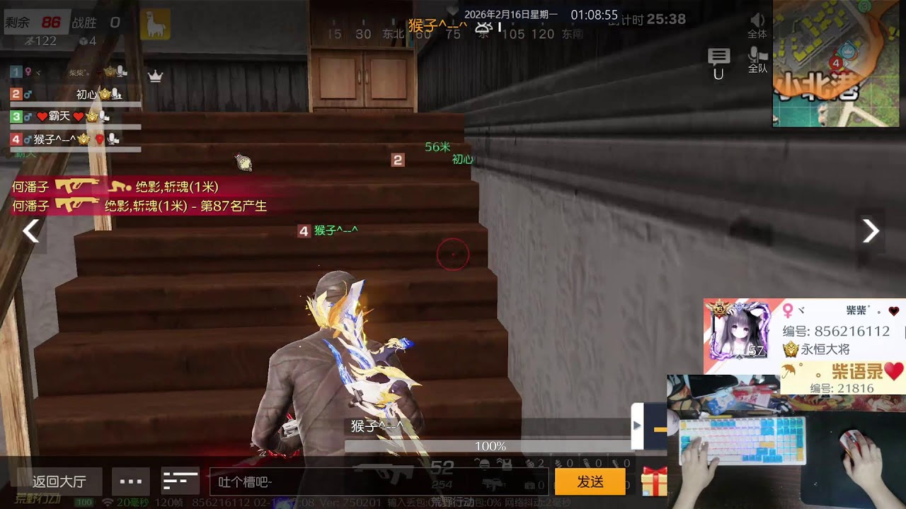 荒野行动 2026/02/15 22:59