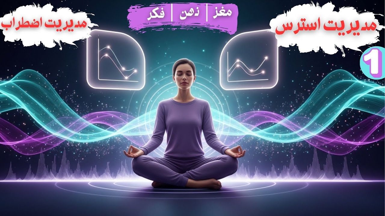 تو ارباب ذهنی، نه اون