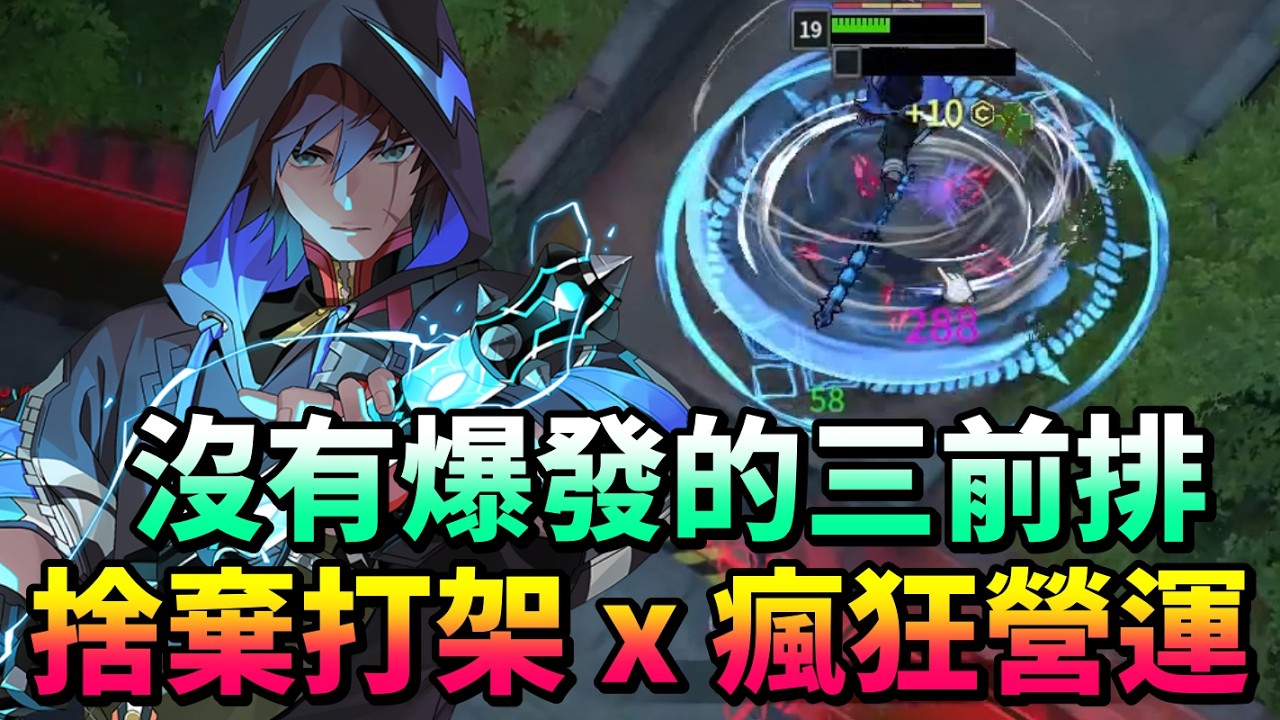 從第二天晚上看懂隊友的地圖意識 隨後放棄戰鬥瘋狂營運！ERS10 皮奧洛 Piolo 永恆輪迴 EternalReturn 永遠回帰 이터널 리턴