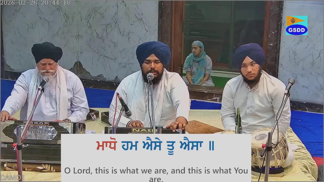 KIRTAN  GURBANI FROM GURDWARA SRI DASHMESH DARBAR GURU TEGH BAHADUR NAGAR SION MUMBAI
