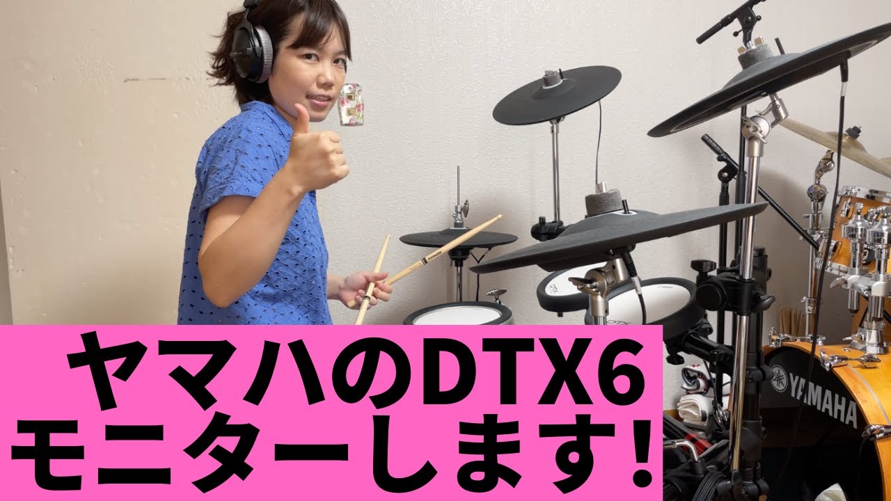 ヤマハ DTX6 Series のモニターに就任！