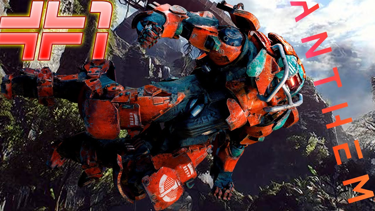 Прощаемся с Anthem: День Первый