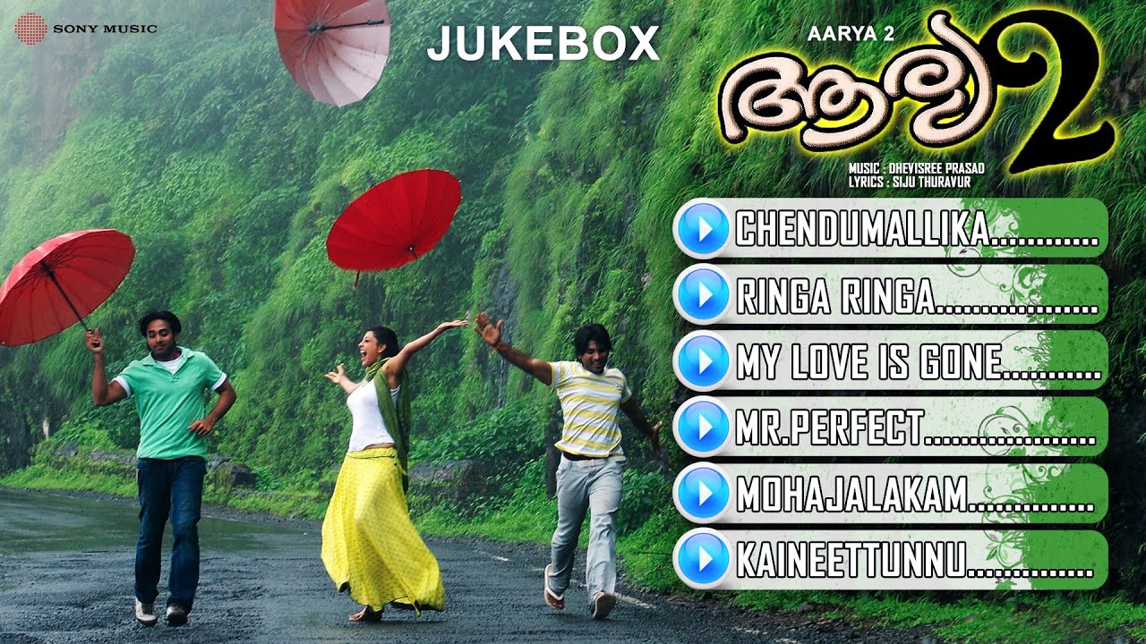 Aarya 2 (2010) | Malayalam Film | Full Audio Jukebox | Allu Arjun | Kajal Agarwal
