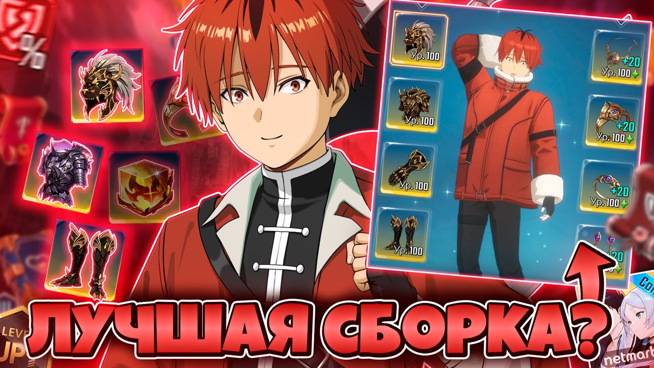 🔥 ГАЙД НА СТАРКА &mdash; ЛУЧШИЙ ДПС-БРЕЙКЕР? БЕСПЛАТНО? И ТАК СИЛЁН!🔥➤ Solo Leveling: Arise!