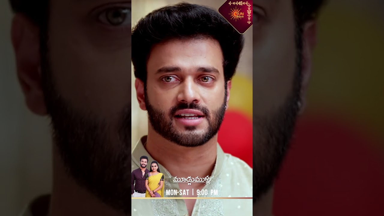 Moodu Mullu| #shorts | Watch full EP Sun NXT | Sun Gemini