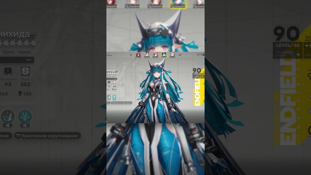 БОГИНЯ ПАНИХИДА ARKNIGHTS ENDFIELD