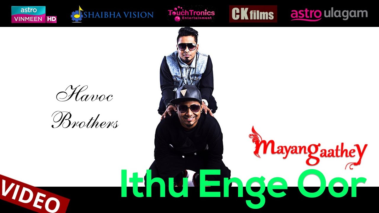 Ithu Enge Oor | Lyrical Video | Mayangaathey | Havoc Brothers - HD