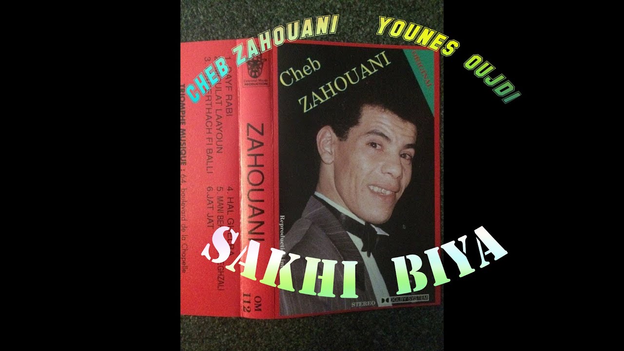 CHEB ZAHOUANI / SAKHI BIYA / By YOUNES OUJDI