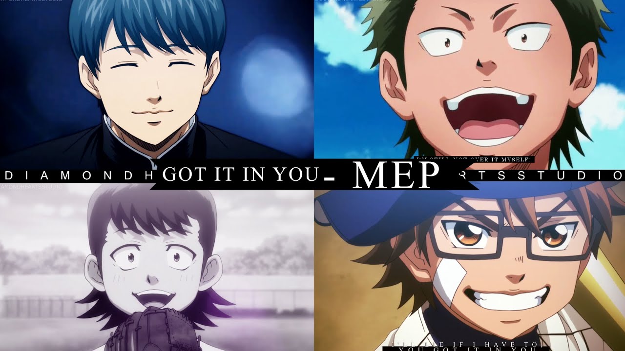 [ DHS ] ♦ GOT IT IN YOU ♦ MEP ♦