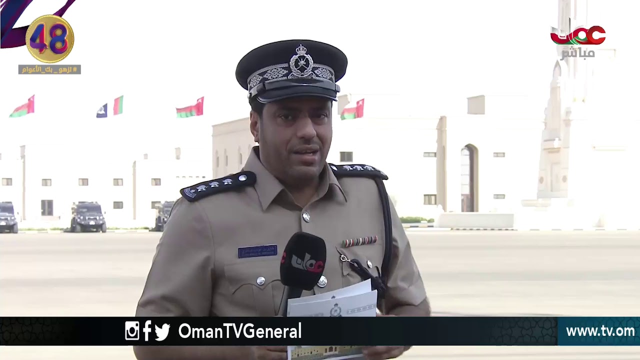 تسجيل للاحتفال بافتتاح قيادة شرطة محافظة #الوسطى بولاية #هيما وتخريج فصائل من الشرطة المستجدين