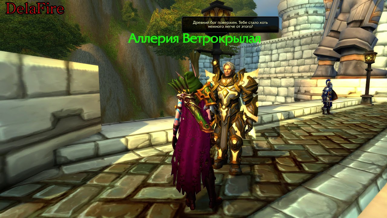 World of Warcraft: Shadowlands - Диалоги: Аллерия и Туралион (Аллея героев)