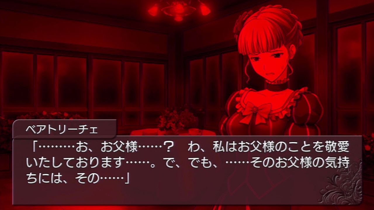 [PS3] うみねこのなく頃に Episode7 - 22
