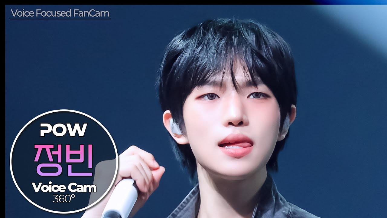 [보이스캠] 정빈 (POW)｜Voice Focused FanCam｜JUNGBIN of POW 🎵Boyfriend｜VoiceCam360˚