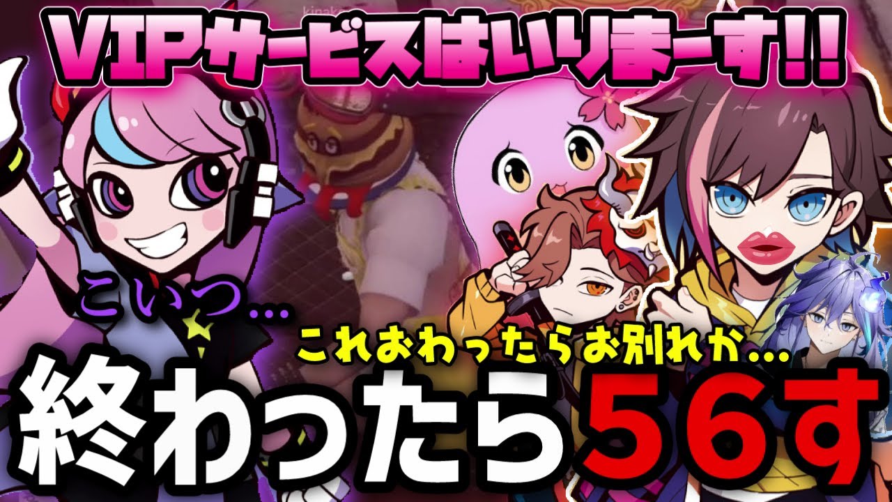 【VCRGTA】きなこ店長のサービスを受けて殺意が芽生えるがとんでもなく太っ腹なselly【きなこ/切り抜き/selly/ありさか/SqLA/水無世燐央】