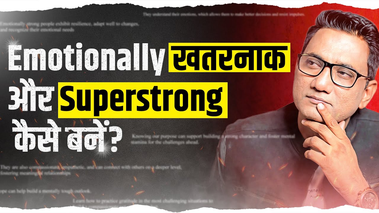 How to become emotionally superstrong? No one can cheat you ever | Dr Ujjwal Patni