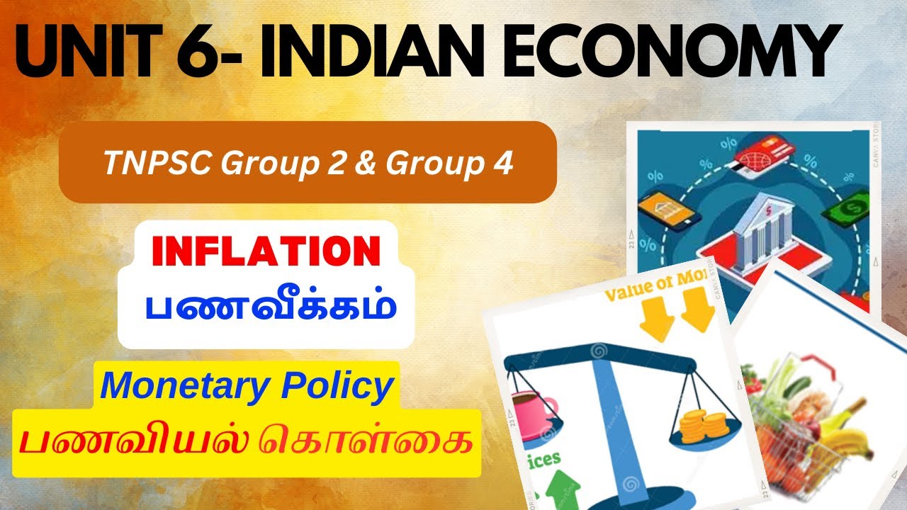 inflation | பணவீக்கம் | Inflation in Tamil | Types of Inflation | Online Tnpsc group 4 Classes