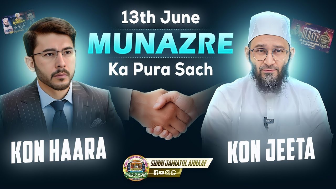 13th June Munazre Ka Pura Sach | KON HAARA? KON JEETA? | Mufti Sufi Kaleem Hanfi vs Hassan Allahyari