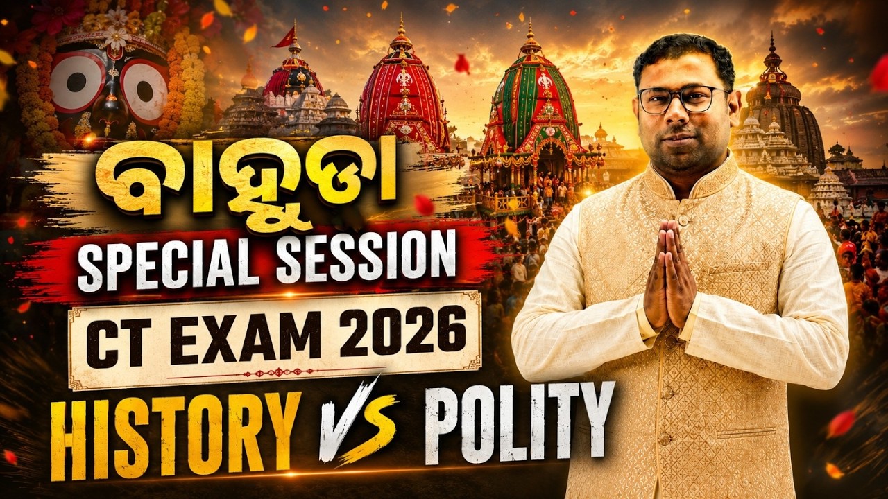 Bahudaa Special Session | CT Exam Preparation 2026 | History vs Polity | By Ashok Sir
