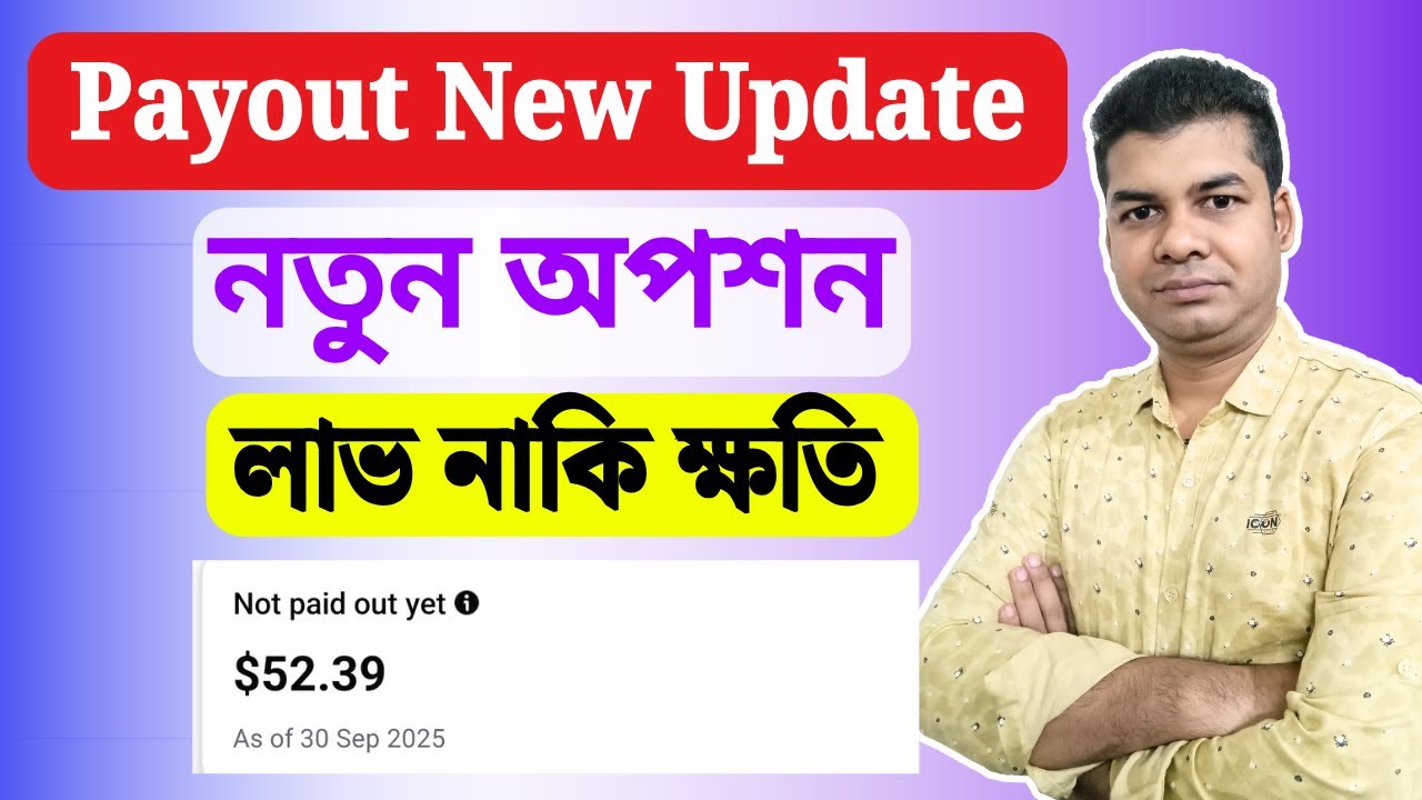 Not paid out yet Facebook | Payout Not paid out yet | Facebook Payout Not paid out yet