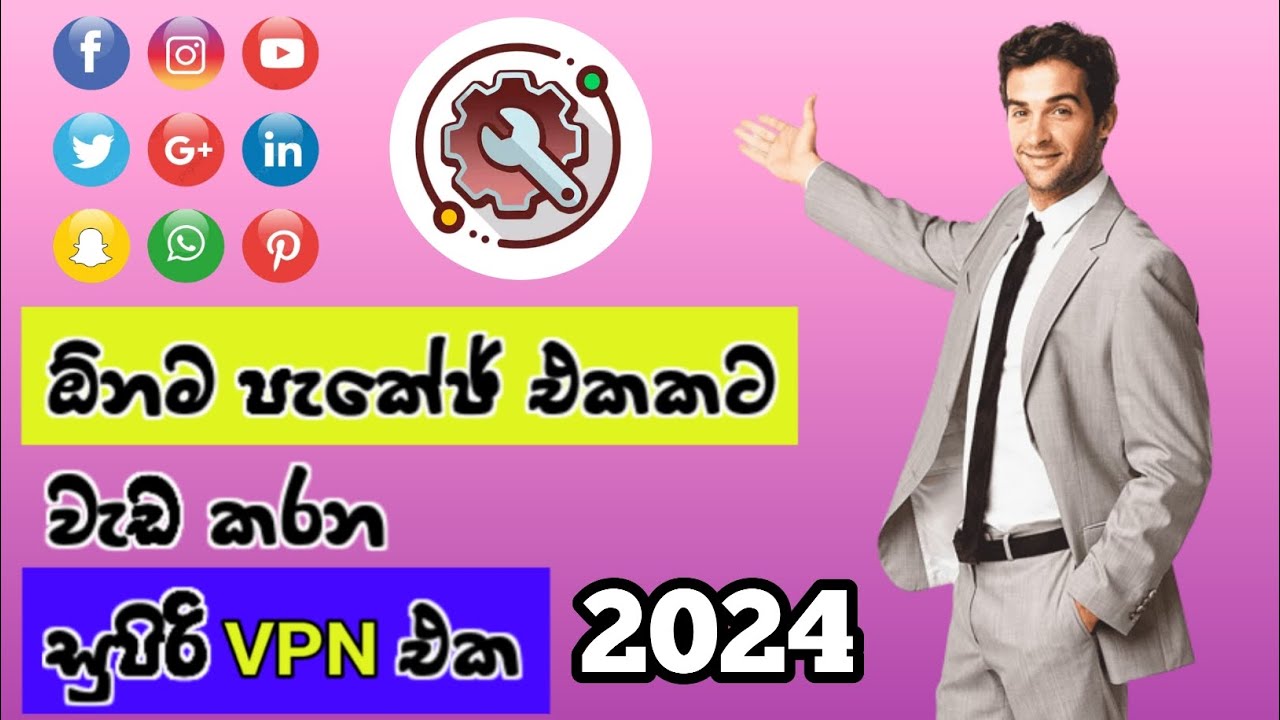 The best free VPN for mobile sinhala 2024 | free internet vpn 2024 sinhala