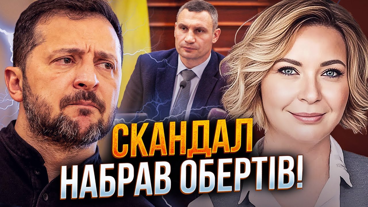⚡️КОВАЛЕВСКАЯ: правительство бросило киевлян на произвол, обвинив Кличко! Когда будет свет и тепло
