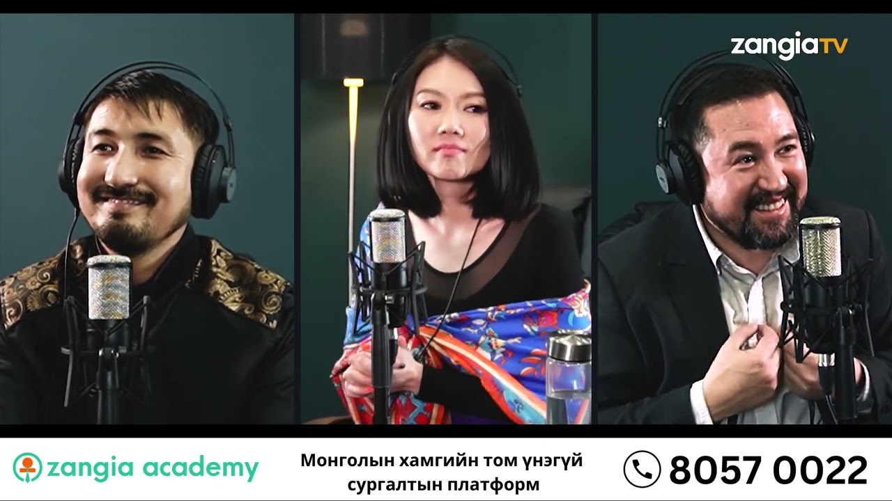 АРХЕОЛОГИЙН НУУЦААС #1 Хүннүгийн сүйх тэрэг