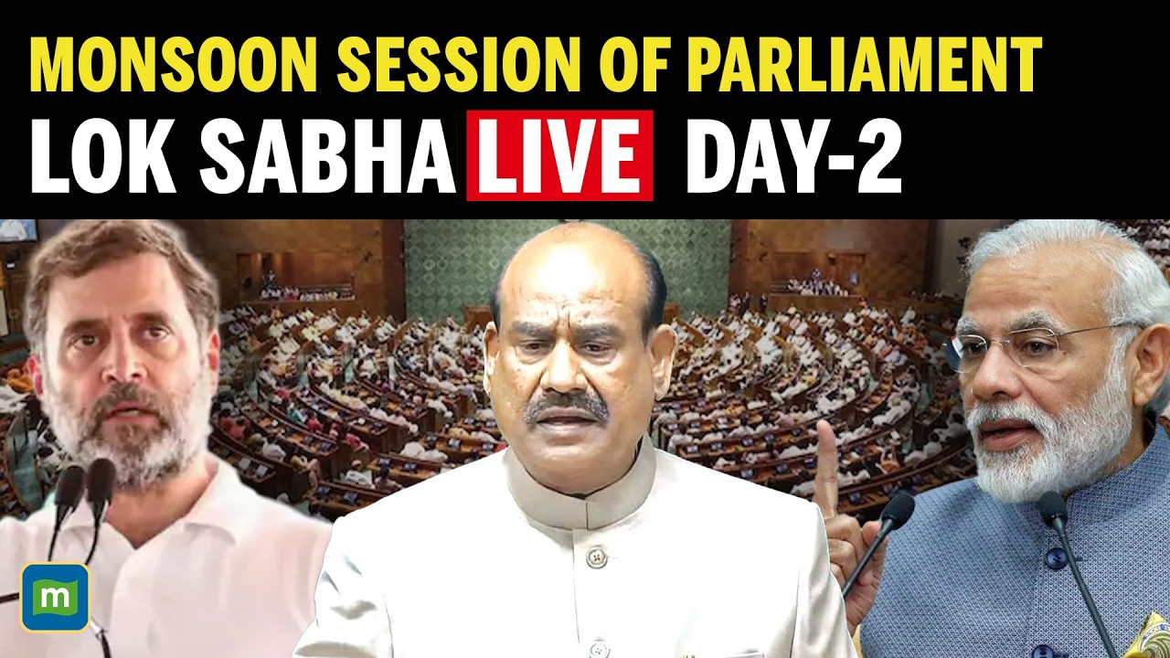 Lok Sabha LIVE | Parliament session | Ram Mandir Row | Sonam Wangchuk |J&K| Govt vs opposition