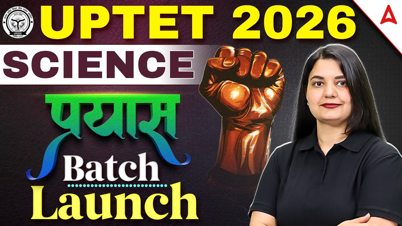 UPTET 2026 Science: प्रयास Batch Launch! 🚀 Complete Preparation by Himani Ma'am | UPTET 2026