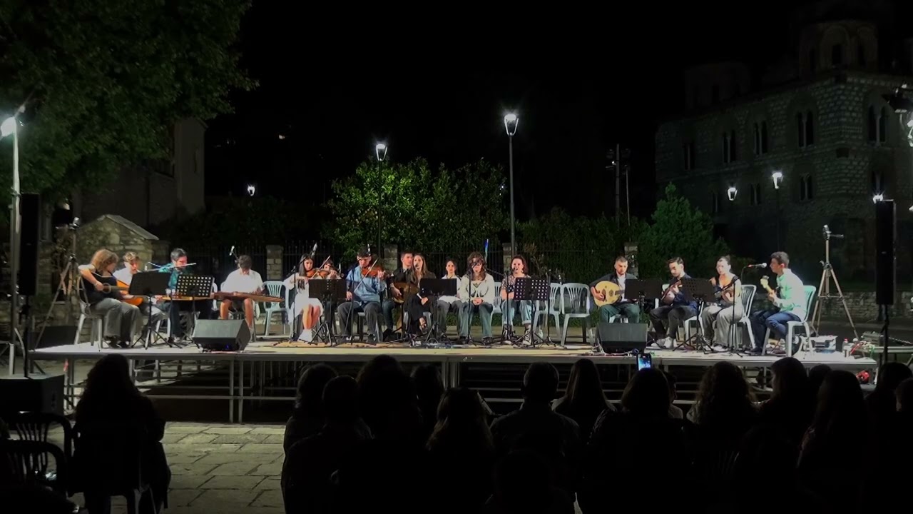 SAALOUNY EL NAS, Μουσικό Σχολείο Άρτας
