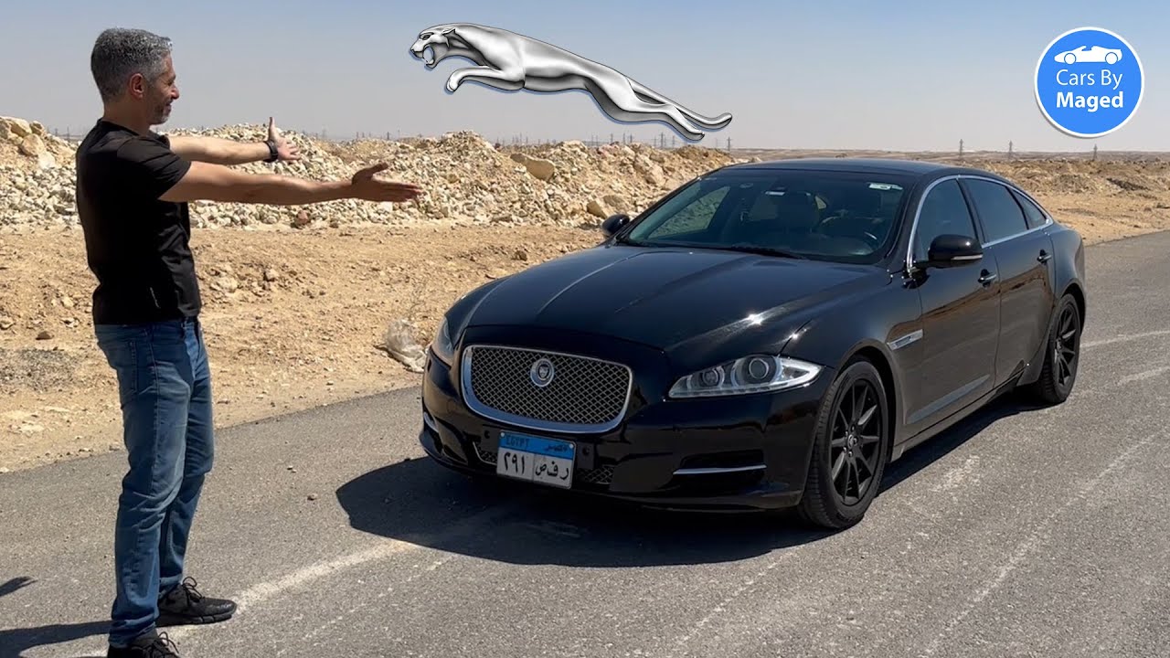 الفهد الكبير  | Jaguar XJ - L جاكوار