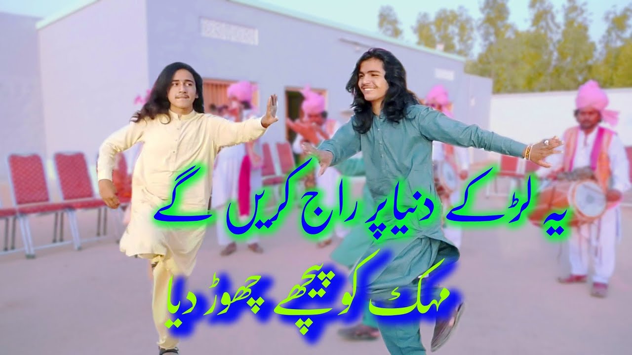 Chota Mahek Malik Vs  Dani Malik  Dhol Dance  2025 | Saraiki jhumar Dance | Sanam 4k 