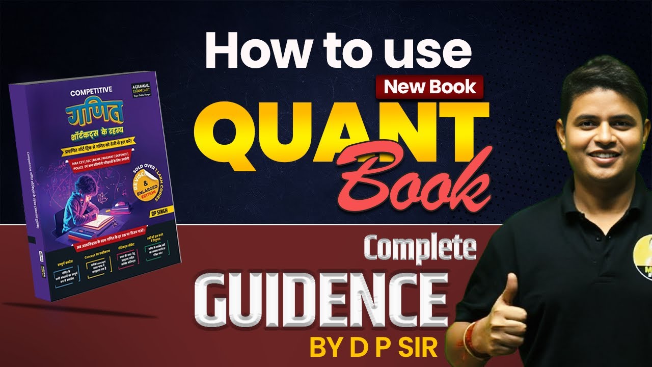 BEST BOOK FOR MATHS | TYPE WISE | BEST WORK OF MY LIFE |#cgl2024 #ntpc #bestbooks #tricks DP SIINGGH