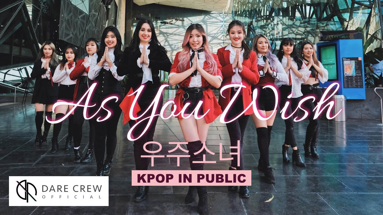 [KPOP IN PUBLIC] WJSN - As You Wish (이루리) Dance Cover by DARE Australia (Collaboration)