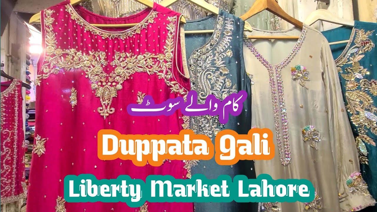 ***duppata Gali***Liberty Market Lahore || affordable Wedding Collection 2026  || Kaam Wale Suits 