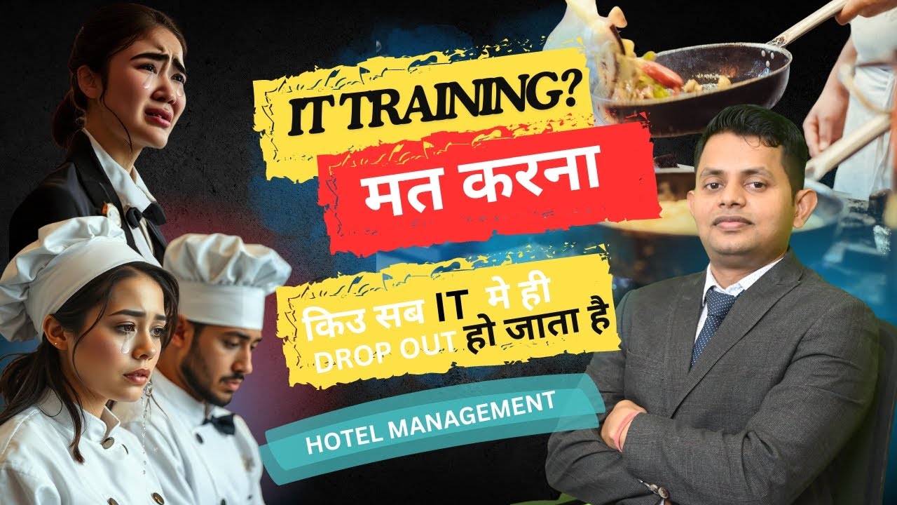 Why Many Students Drop Out During IT Training| IT Training | Hotel Management
