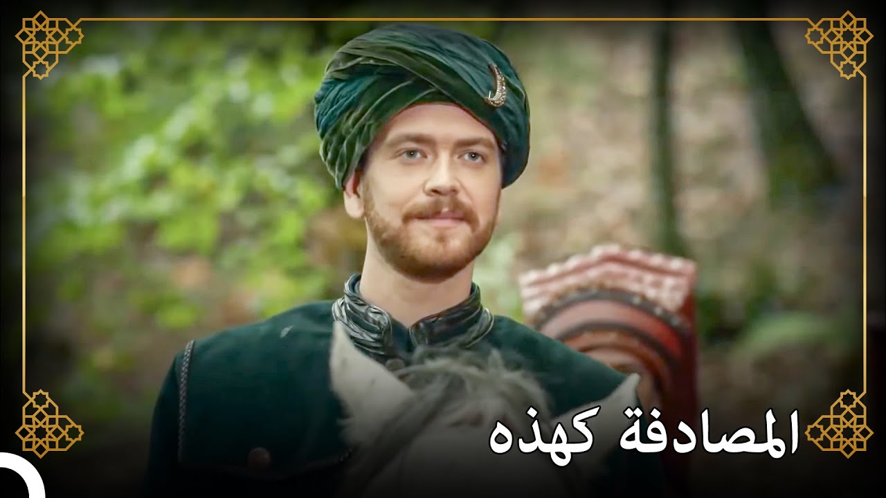 الأمير سليم وبيازيد في مانيسا! | التاريخ العثماني