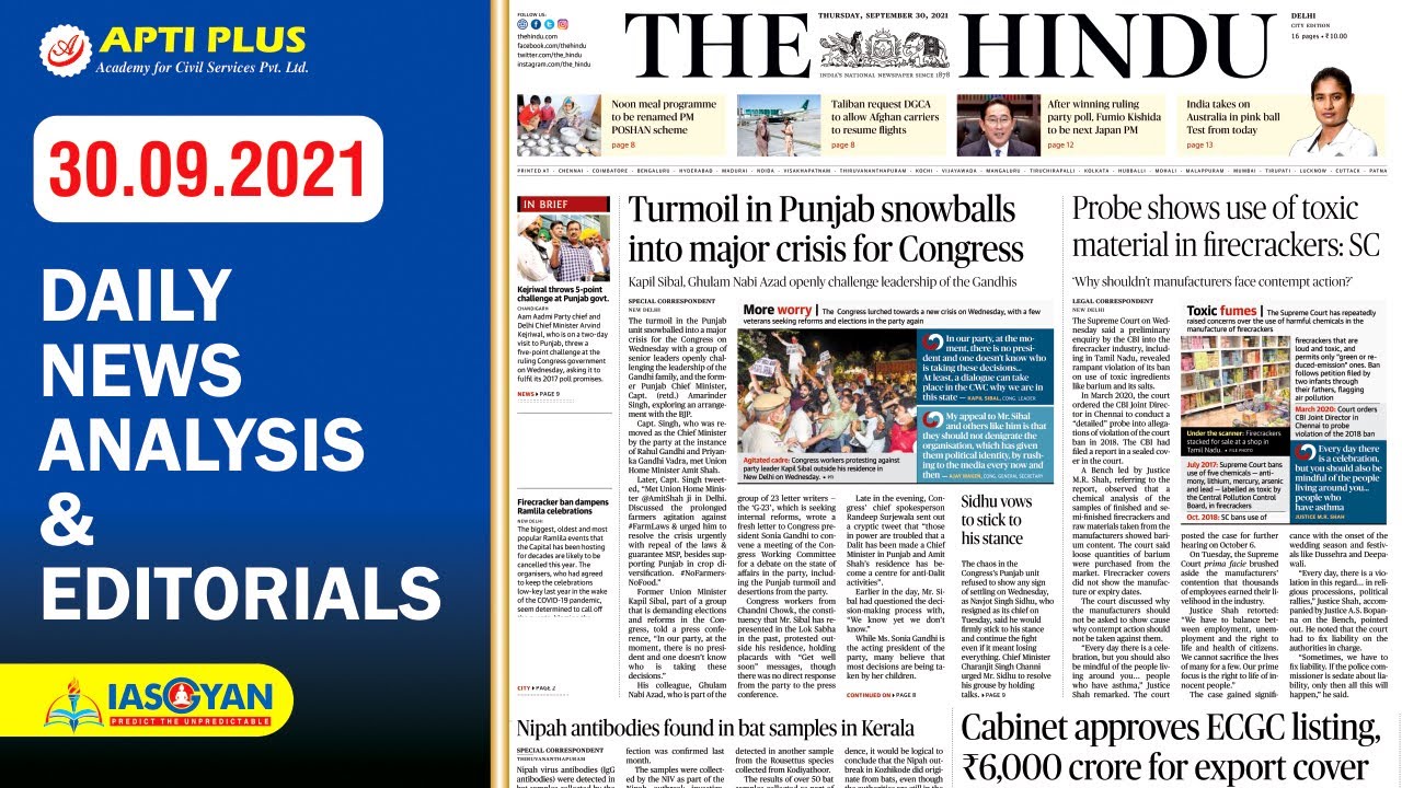 DAILY NEWS ANALYSIS II 30 SEPTEMBER 2021 II { Mid-day meal scheme is now &lsquo;PM Poshan&rsquo; }