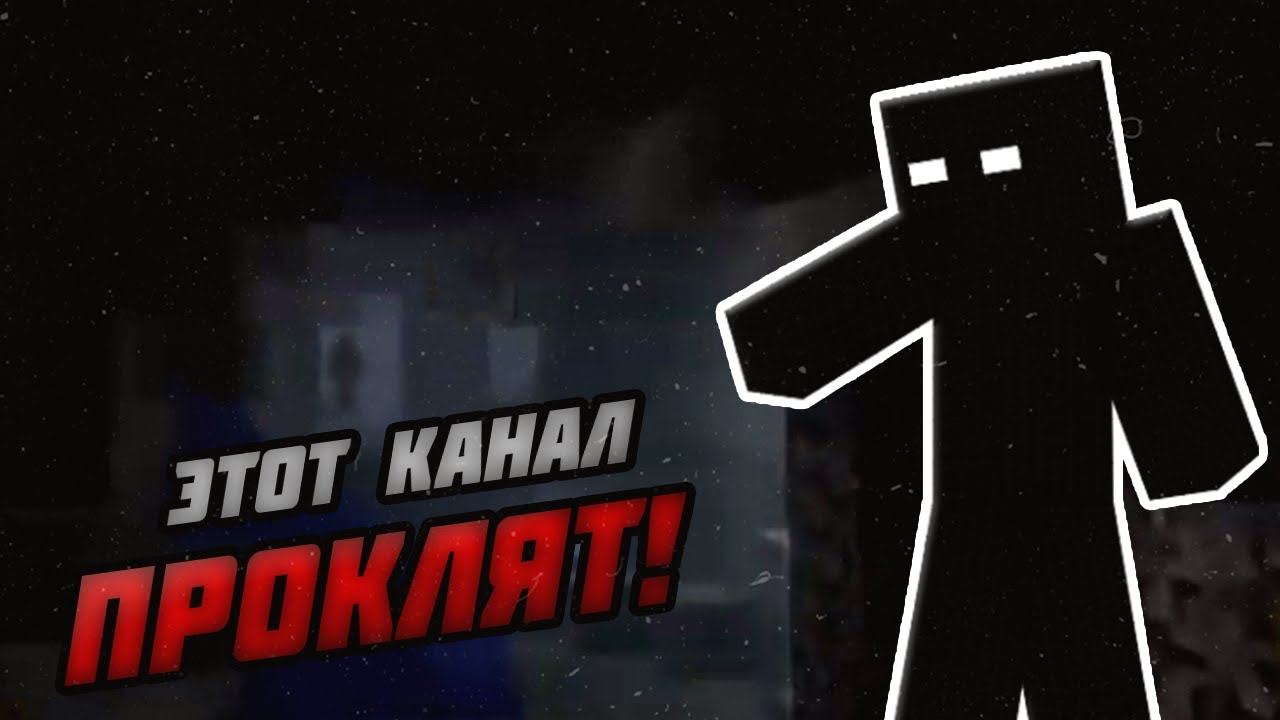 Самый жуткий канал по майнкрафту на ютубе | Old Minecraft Reuploads (Minecraft ARG)