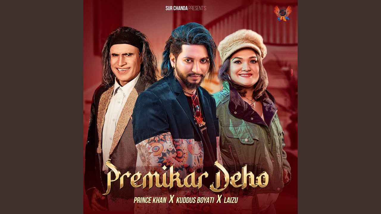 Premikar Deho