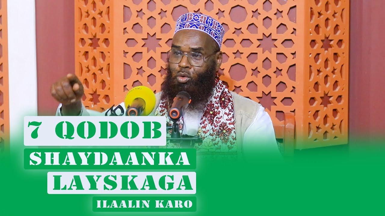 7 QODOB OO SHAYDAANKA LA ISAGA ILAALIYO | SH MAHAD CADAAD