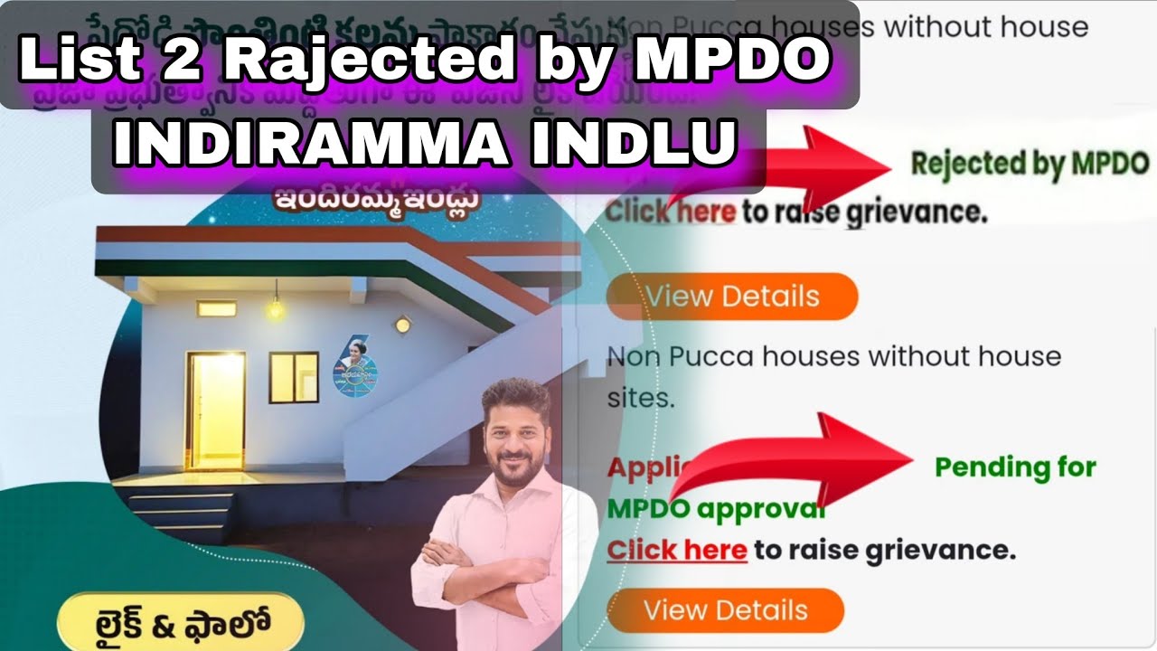 List2 MPDO Rajected by MPDO Panding For sanction proceeding indirammaindlu #shanews #indirammahouse