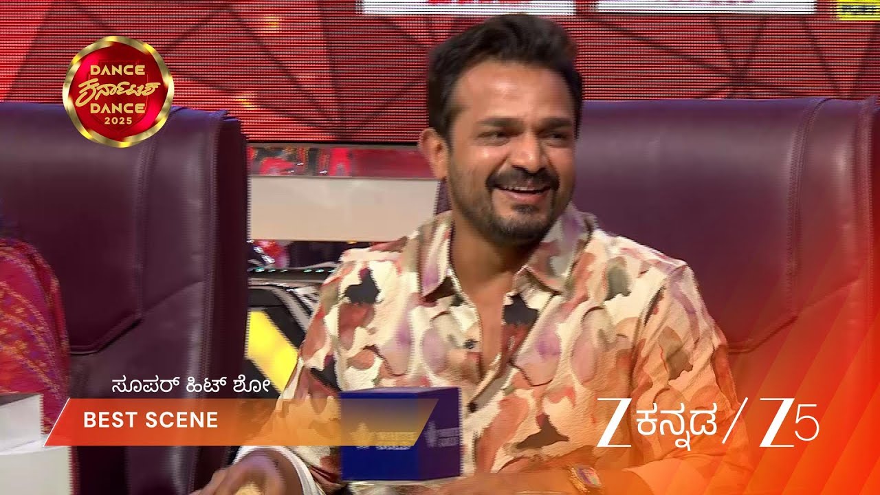 DANCE KARNATAKA DANCE 2025 | EP - 36 | Best Scene 1 | Mar 14 2026 | Zee Kannada