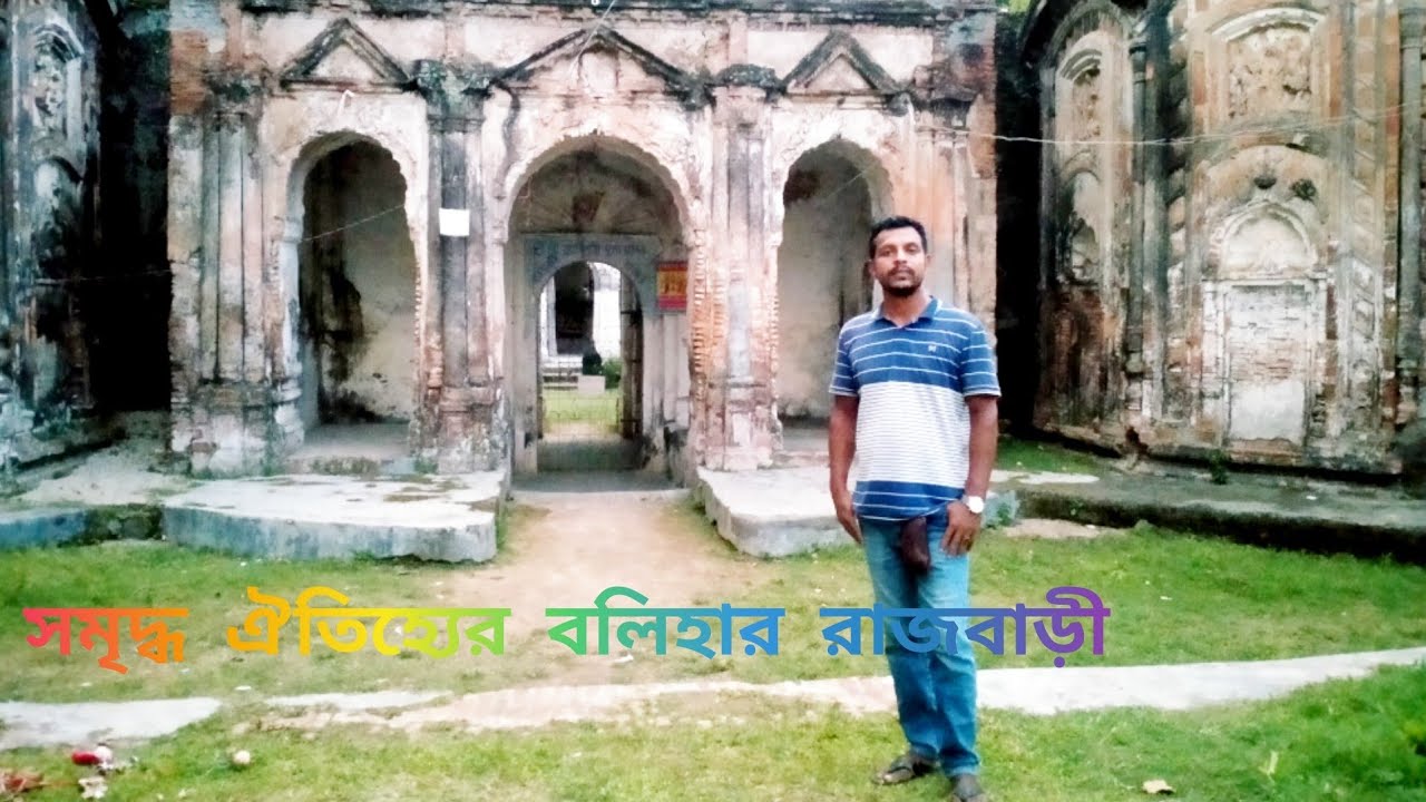 In the oldest traditional Bolihar Rajbari🏃&zwj; Variety of Time