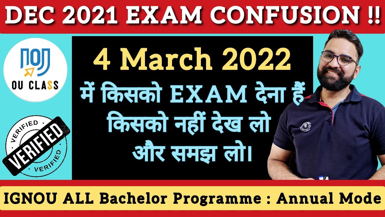 IGNOU December 2021 Exam Update| Who is Eligible for Exam| All Bachelor Degree Programmes| OU Class