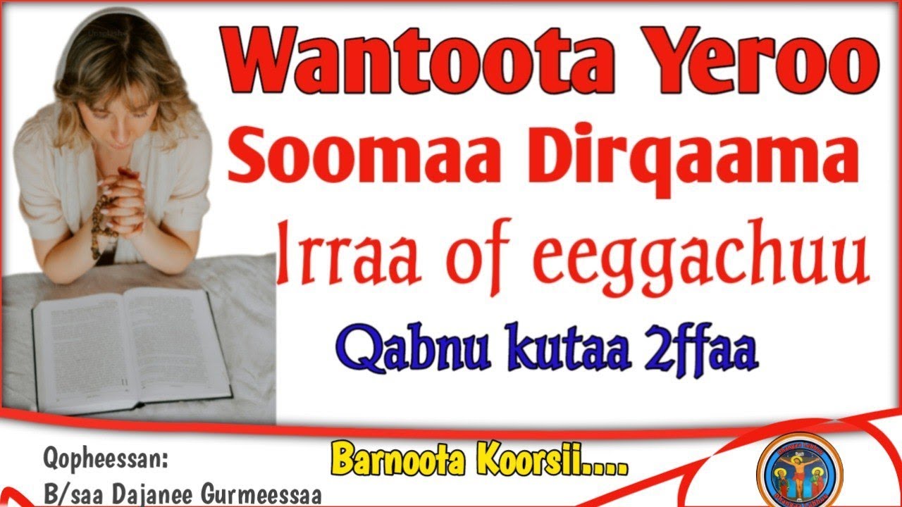 Wantoota yeroo soomii dirqaama irraa of eeggachuu qabnu kutaa 2ffaa! Dhangaa Lubbuu! #subscribe